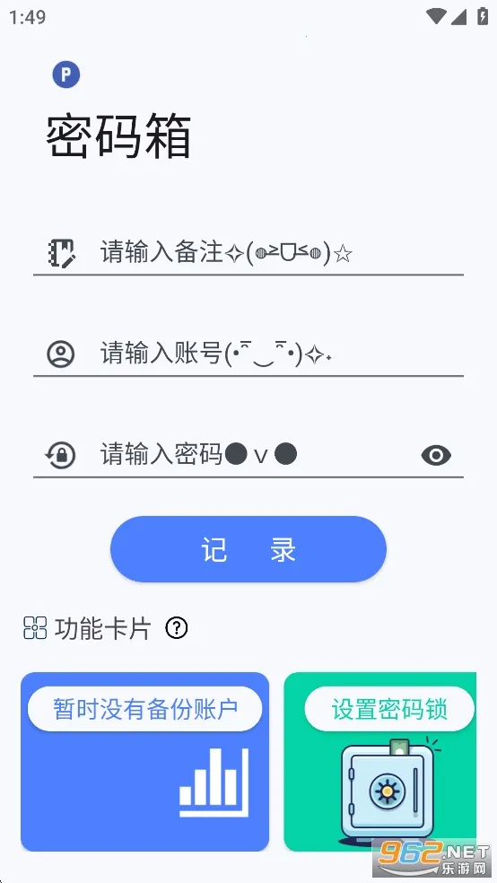 Sparkle(ֻŻ)v2.4.9 ׿