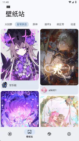 Sparkle(ֻŻ)v2.4.9 ׿