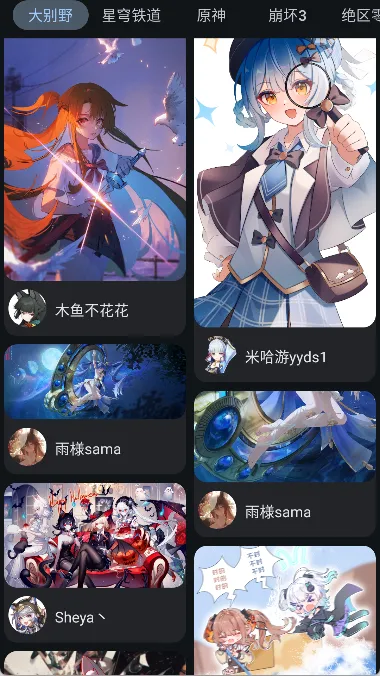 Sparkle工具箱(电脑手机优化工具) Sparkle工具箱(电脑手机优化工具)