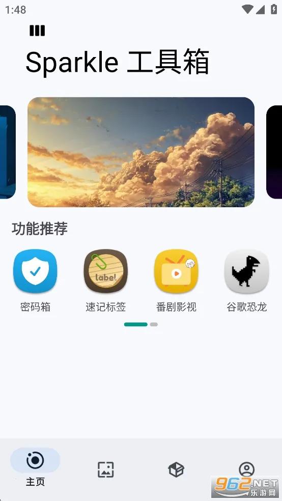 Sparkle(ֻŻ)v2.4.9 ׿