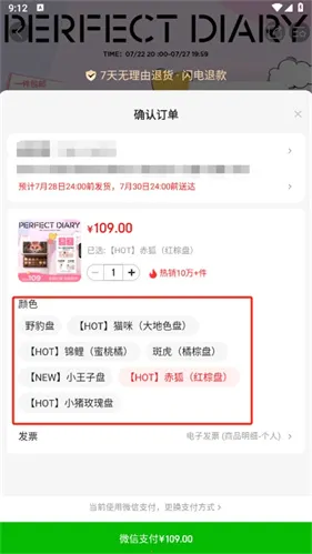 京东最新手机版 京东最新手机版