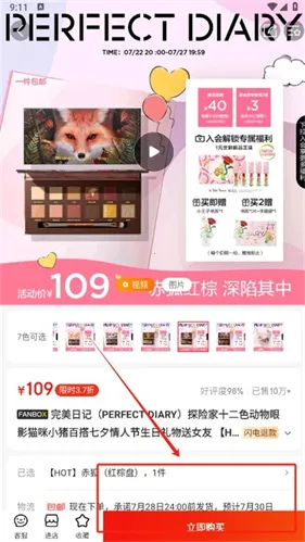 京东最新手机版 京东最新手机版