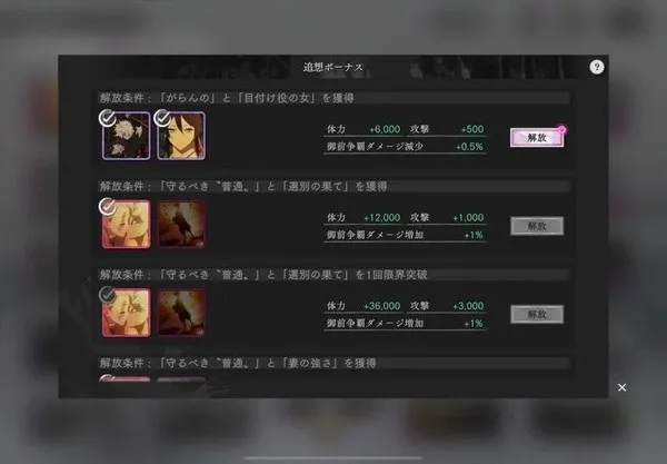 地狱乐乐园之战(RPG冒险游戏) 地狱乐乐园之战(RPG冒险游戏)