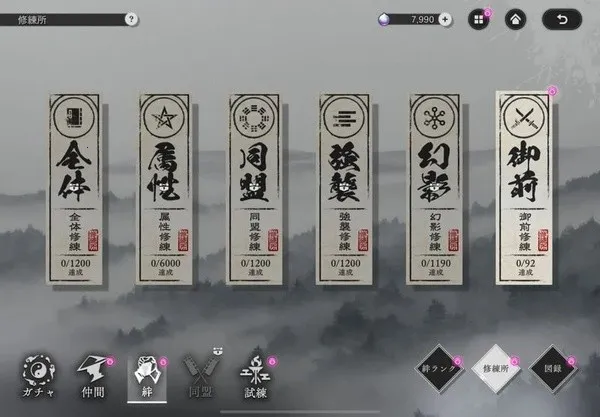 地狱乐乐园之战(RPG冒险游戏) 地狱乐乐园之战(RPG冒险游戏)