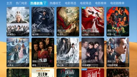 ǿӰ2025ذװv6.1.7 ׿