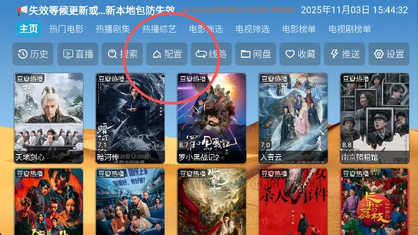 大强影视2025下载安装 大强影视2025下载安装