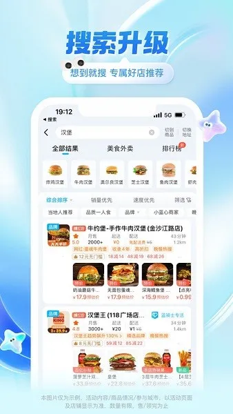 Ա̼Ұ(ƽ̨)v12.0.49 ٷ