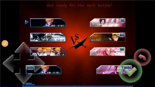 死神vs火影雨兮改最新手机版 死神vs火影雨兮改最新手机版