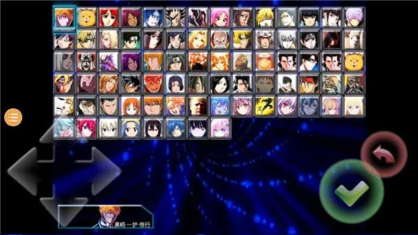 死神vs火影雨兮改最新手机版 死神vs火影雨兮改最新手机版