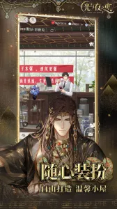 ҹ̨֮2025°汾v1.8.0810 ٷ