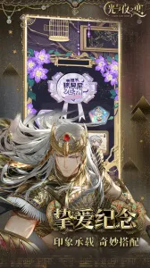 ҹ̨֮2025°汾v1.8.0810 ٷ