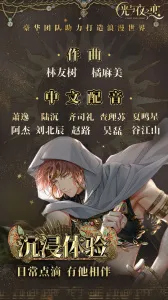 ҹ̨֮2025°汾v1.8.0810 ٷ