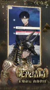 ҹ̨֮2025°汾v1.8.0810 ٷ