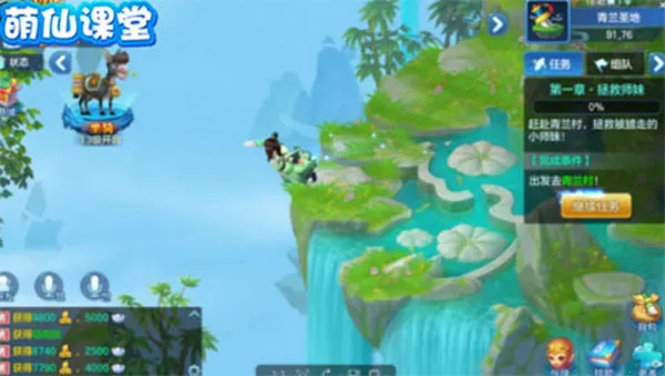 仙灵物语华为(仙侠回合制游戏) 仙灵物语华为(仙侠回合制游戏)