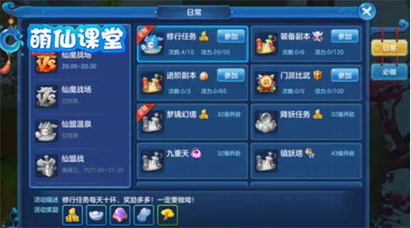 仙灵物语华为(仙侠回合制游戏) 仙灵物语华为(仙侠回合制游戏)