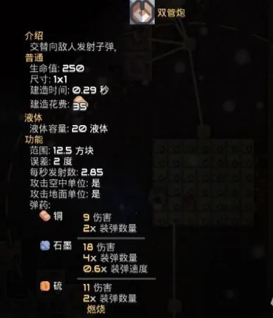 像素工厂(像素塔防游戏) 像素工厂(像素塔防游戏)