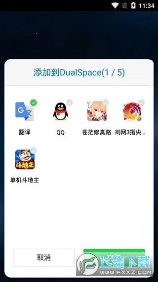 ࿪ռ(Ӧö࿪)v2.2.2 Ѱ