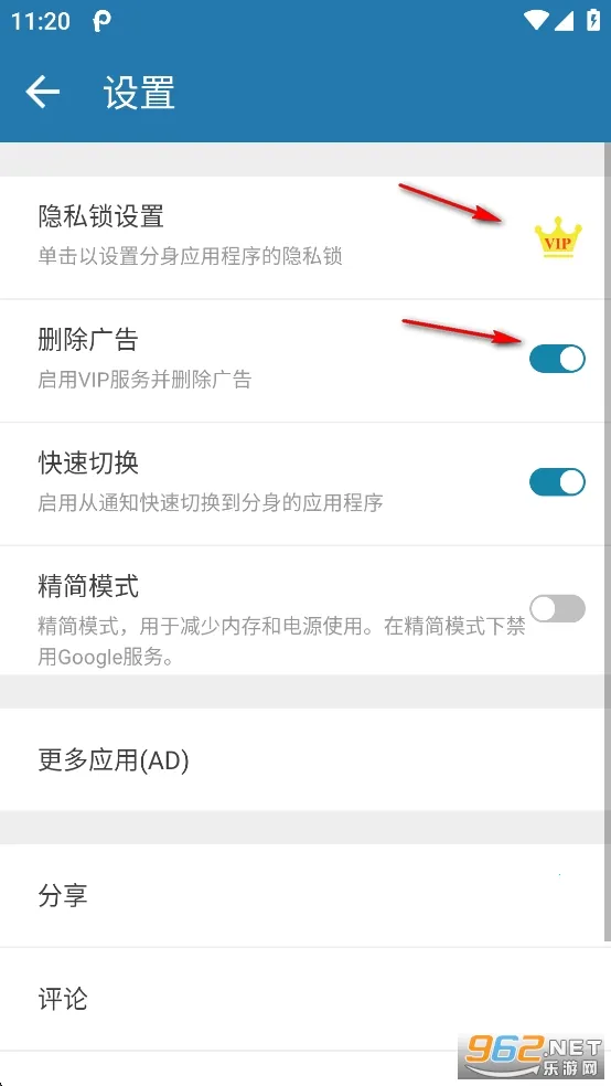 多开空间(应用多开工具) 多开空间(应用多开工具)