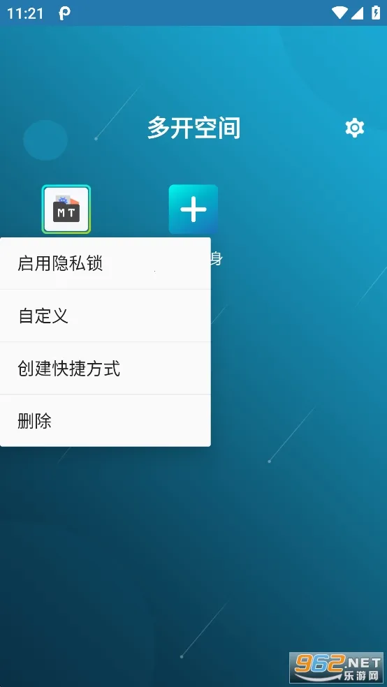 ࿪ռ(Ӧö࿪)v2.2.2 Ѱ