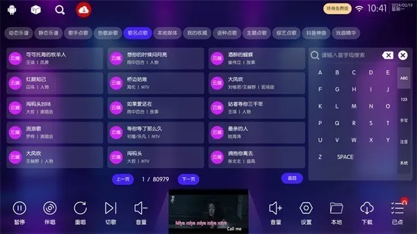 IKTVר����(����K������)v3.24.09.03 ��Ѱ�