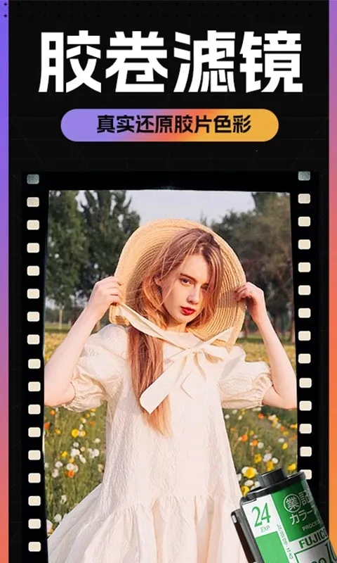 dazz��Ƭ���(��Ƭ��������)v3.1.8 ��׿��