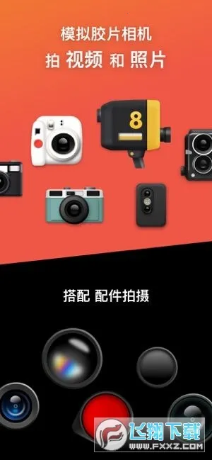 dazz��Ƭ���(��Ƭ��������)v3.1.8 ��׿��