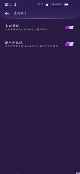 ��Ϸħ��2025�ٷ����°汾v1.89.00 �ֻ���