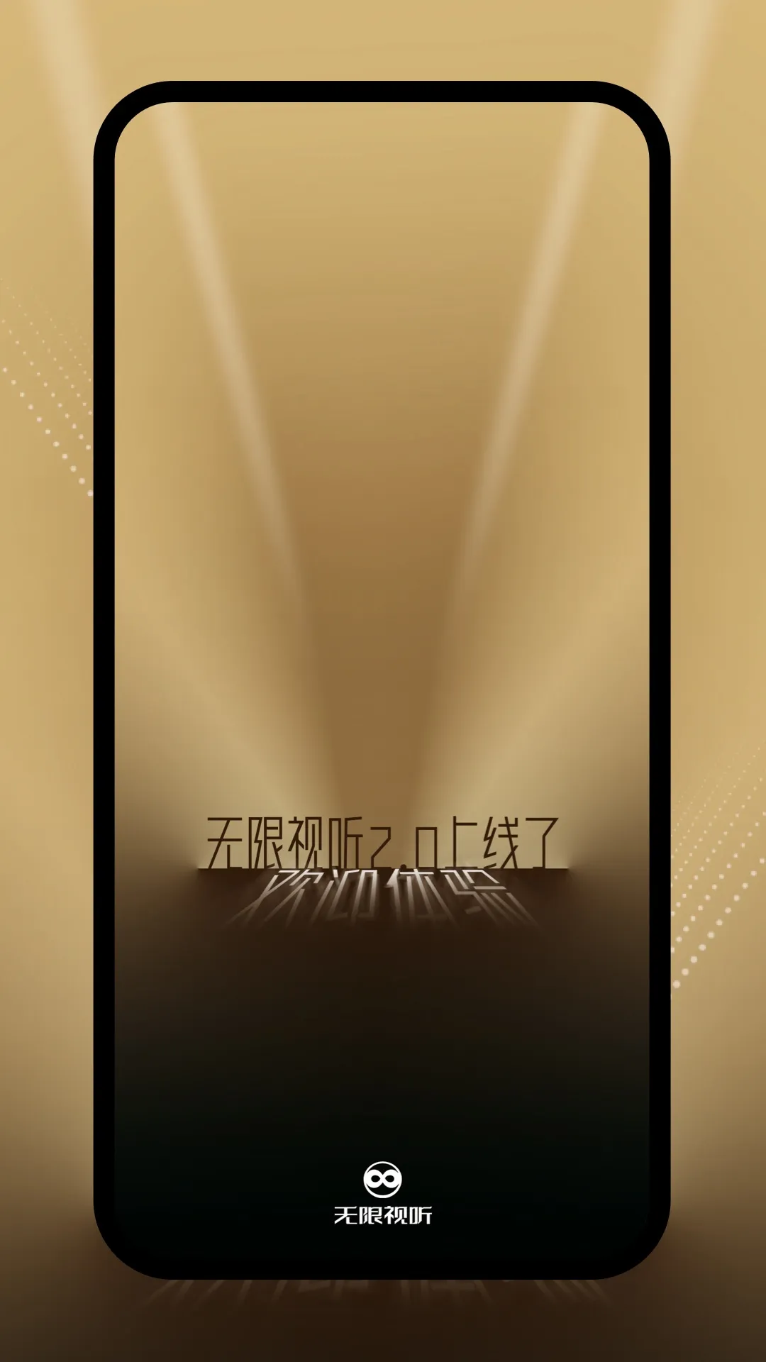 ��������(��ý�岥������)v2.2.1 �ٷ�����