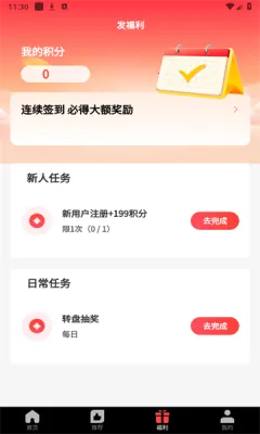 ��������(��ý�岥������)v2.2.1 �ٷ�����