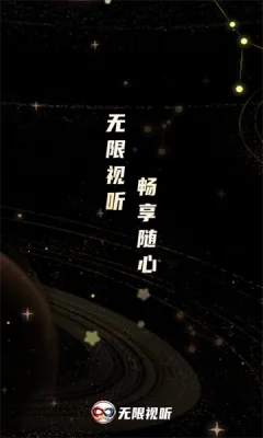 ��������(��ý�岥������)v2.2.1 �ٷ�����