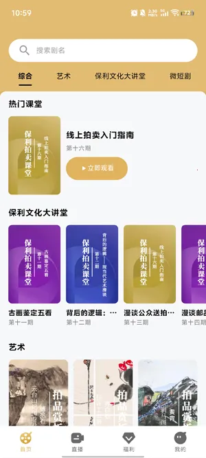 ��������(��ý�岥������)