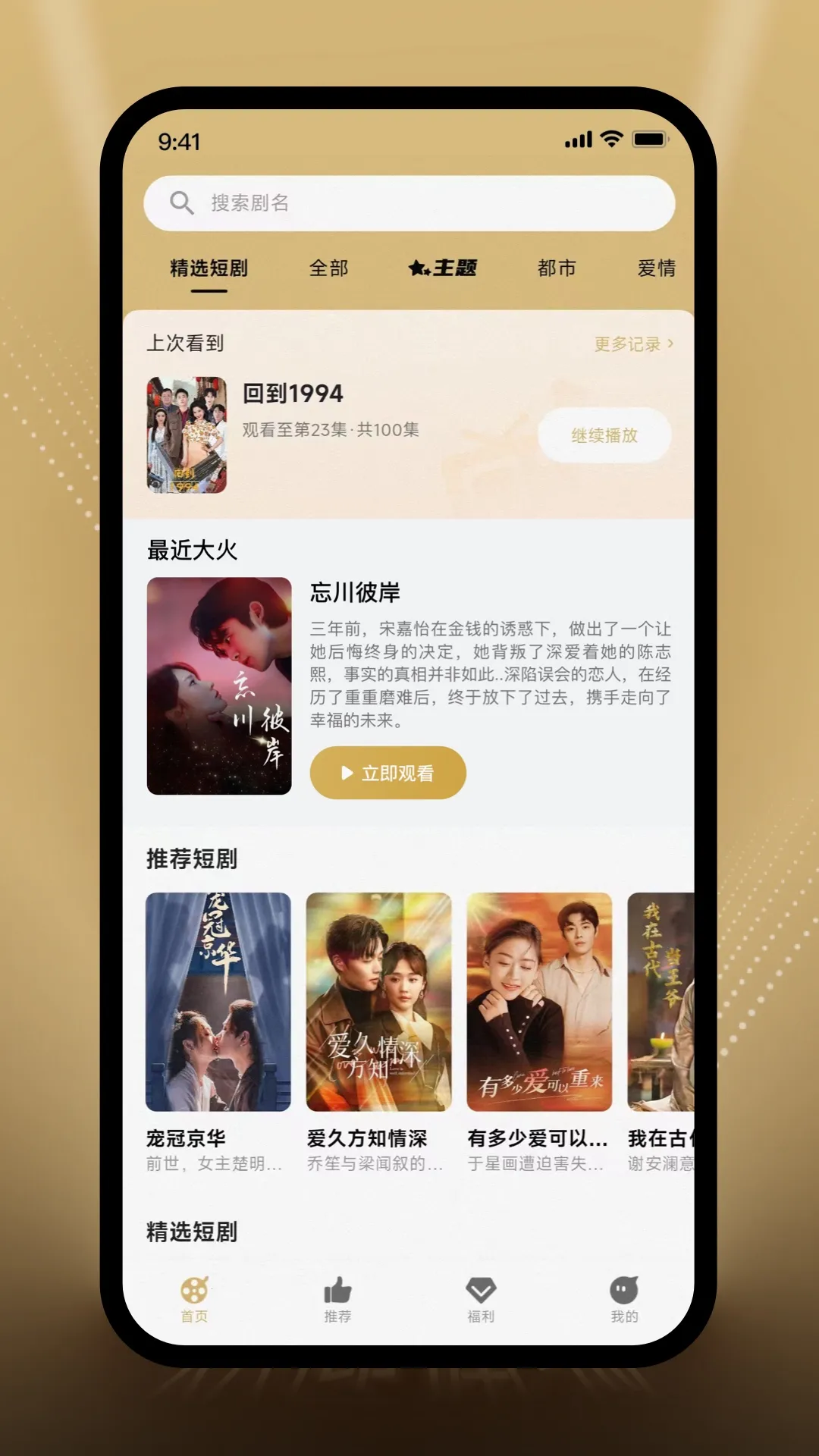 ��������(��ý�岥������)v2.2.1 �ٷ�����