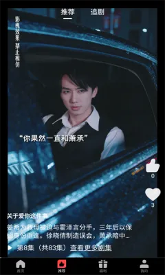 ��������(��ý�岥������)v2.2.1 �ٷ�����