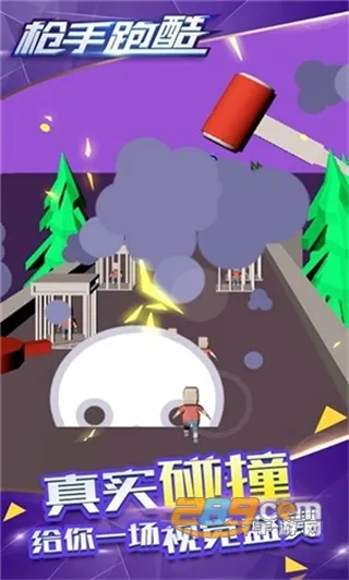 ǹ���ܿ�(ð���ܿ���Ϸ)v1.1.6 ��Ѱ�