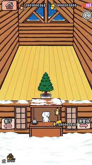 ���ﻬѩ��(���ﻬѩ��Ӫ��Ϸ)