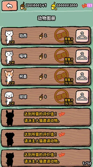 ���ﻬѩ��(���ﻬѩ��Ӫ��Ϸ)