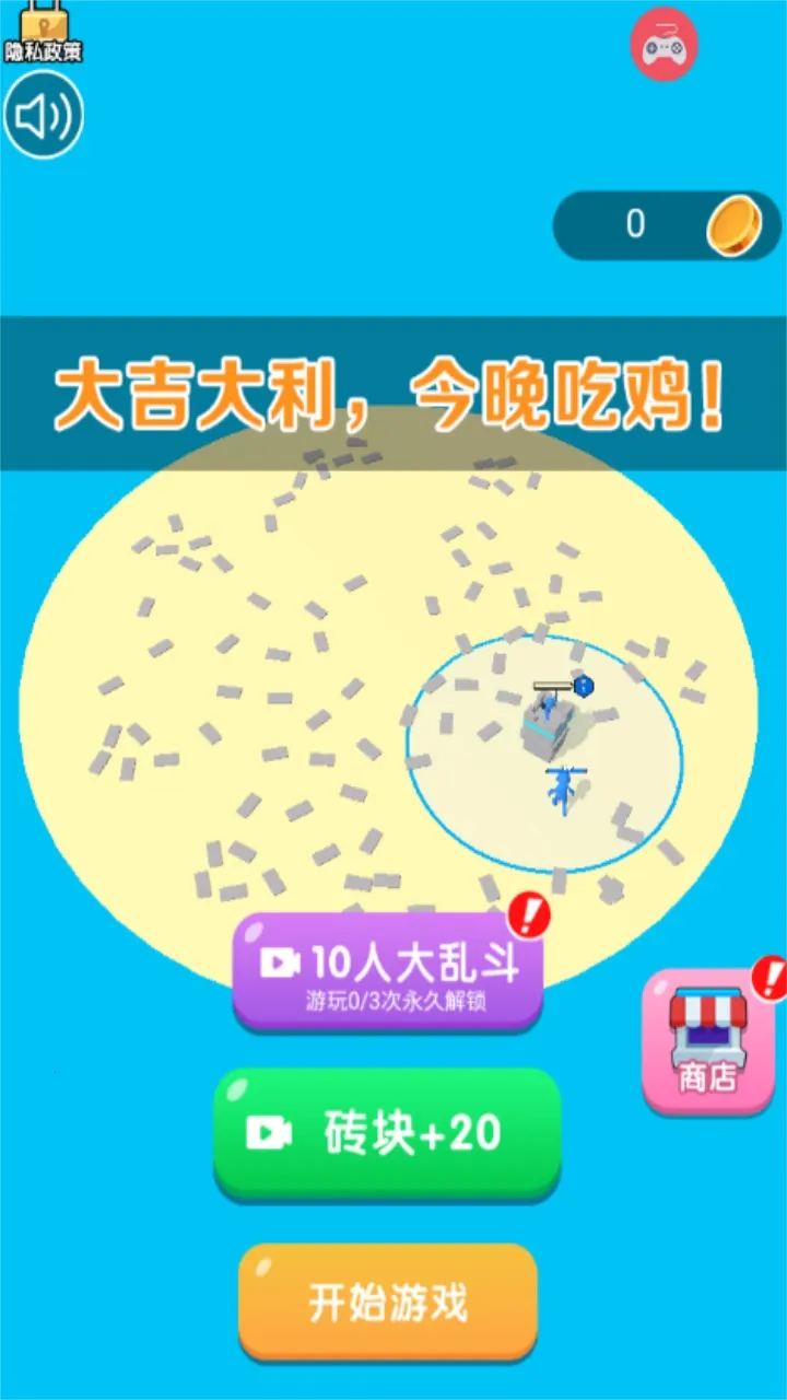 ���������ս��(��Ƥ��ս����Ϸ)v1.0.00 ��׿��