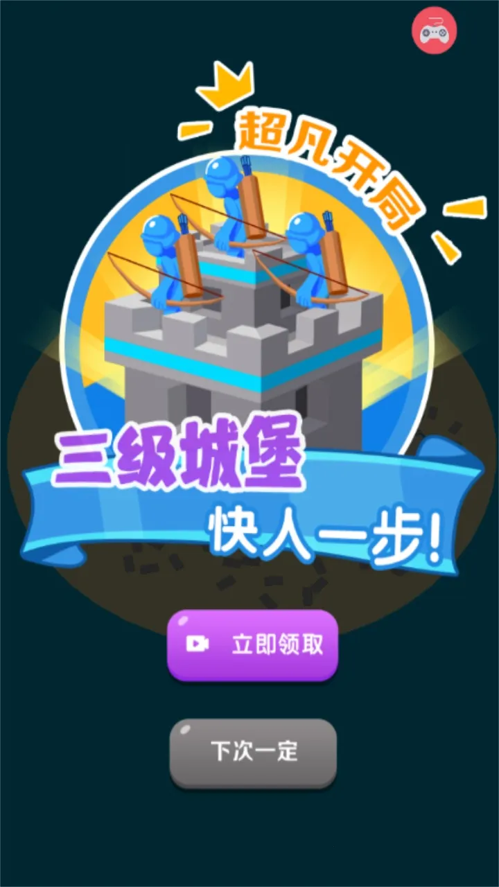 ���������ս��(��Ƥ��ս����Ϸ)v1.0.00 ��׿��