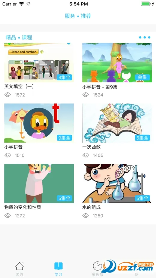 �����ǻ۽���(��������ƽ̨)v3.9.6 �ٷ�����