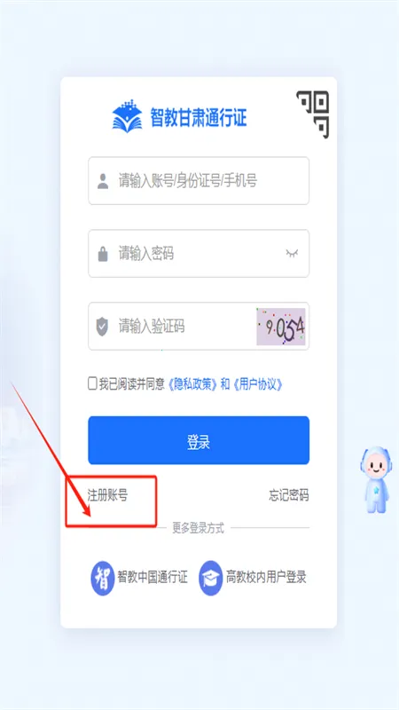 �����ǻ۽���(��������ƽ̨)