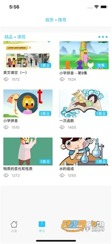 �����ǻ۽���(��������ƽ̨)