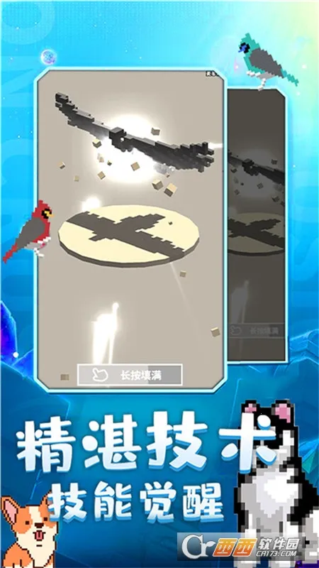 ��þ��鵺(����ѵ���Ϸ)v2.0.0 ��׿��