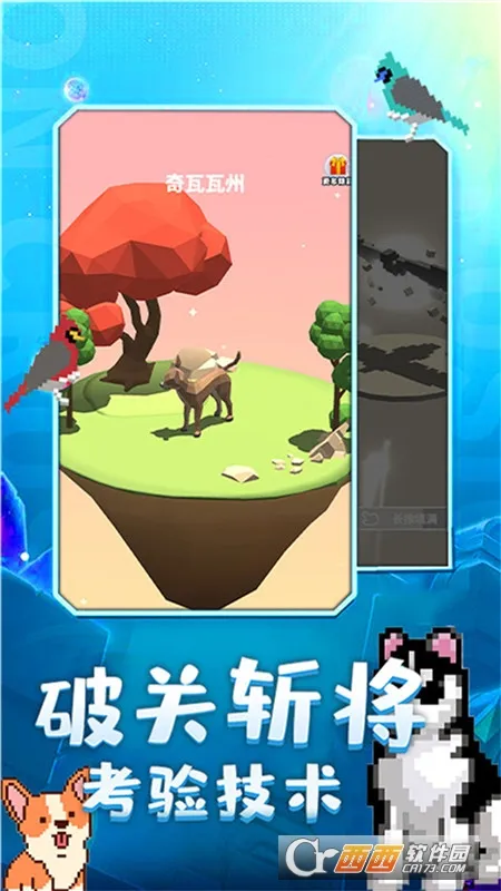 ��þ��鵺(����ѵ���Ϸ)v2.0.0 ��׿��