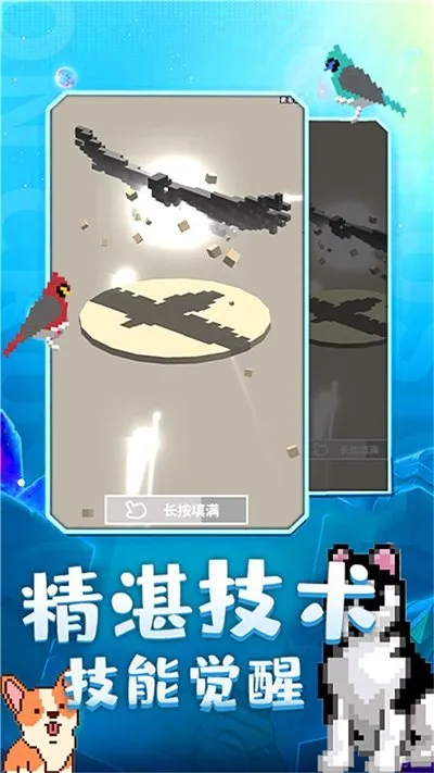 ��þ��鵺(����ѵ���Ϸ)v2.0.0 ��׿��