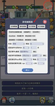 �ҵĴ�Խ����2025���°汾v1.0 ��׿��