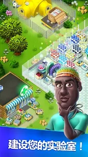 �ҵ�ҽԺ(ҽԺ��Ӫ��Ϸ)v2.1.7 �ֻ���