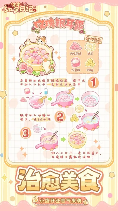 �����ռǰ�׿���ֻ���v1.0.7 �ٷ�����