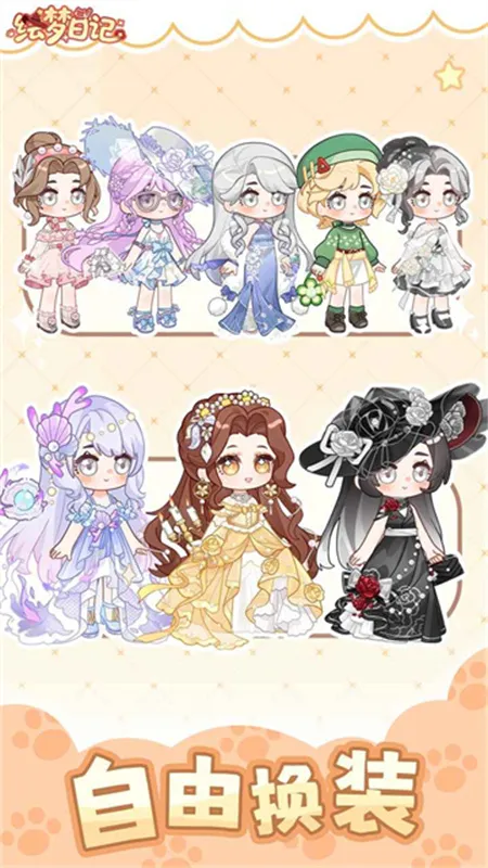 �����ռǰ�׿���ֻ���v1.0.7 �ٷ�����