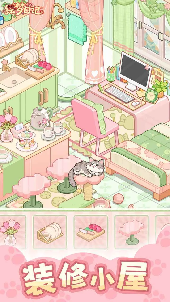 �����ռǰ�׿���ֻ���v1.0.7 �ٷ�����