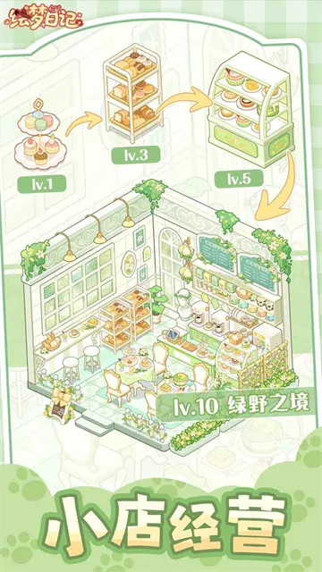 �����ռǰ�׿���ֻ���v1.0.7 �ٷ�����